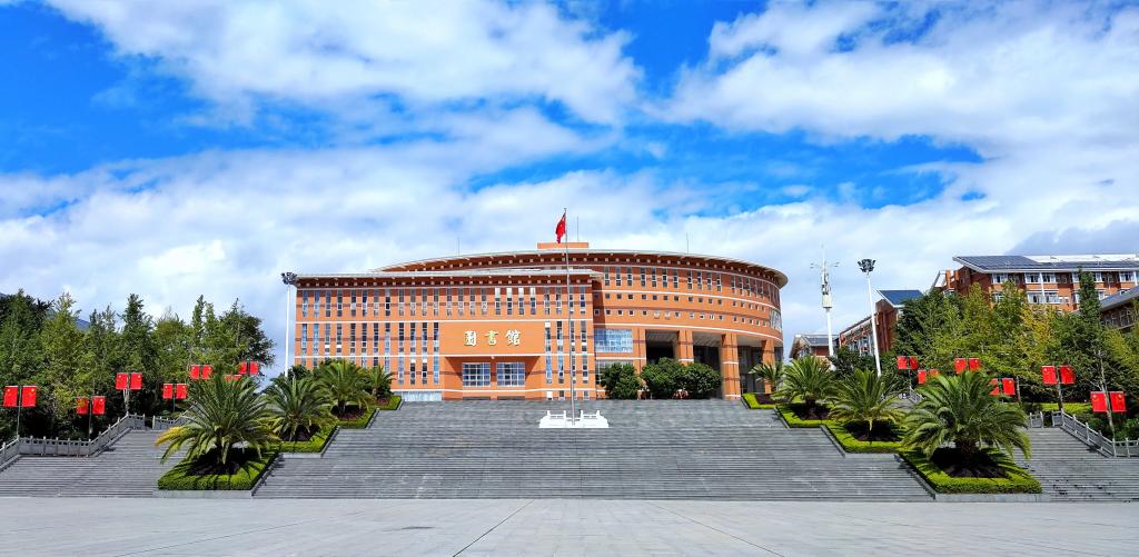 保山中医药高等专科学校关于印发学生转专业暂行管理办法的通知